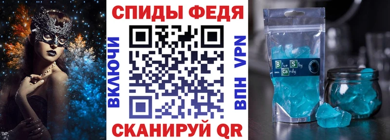 Купить закладки Ишимбай Amphetamine VHQ