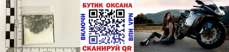 Купить  Ишимбай  Бутират 99% 