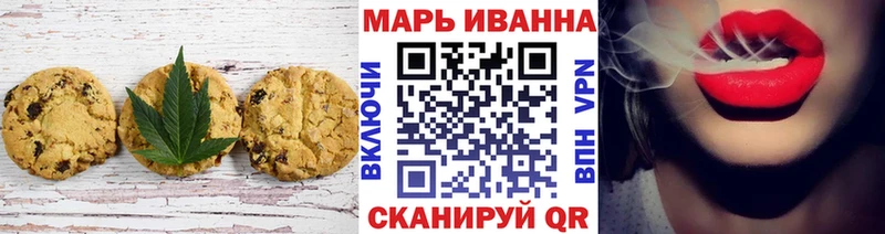 Купить  Ишимбай  Cannafood марихуана 