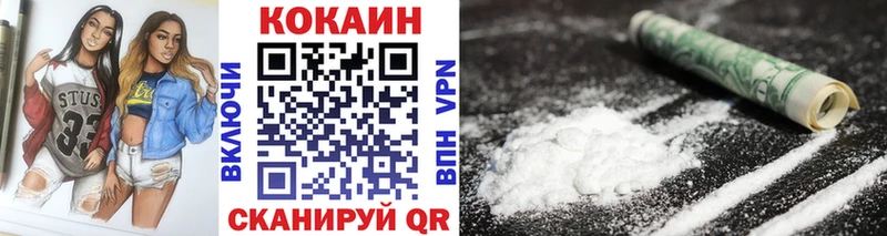 Cocaine Fish Scale  Купить  Ишимбай 