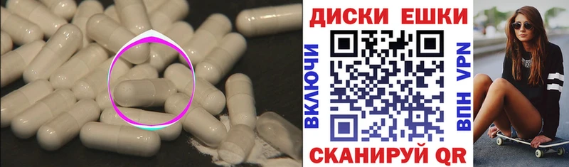 Ecstasy бентли  Купить где  Ишимбай 