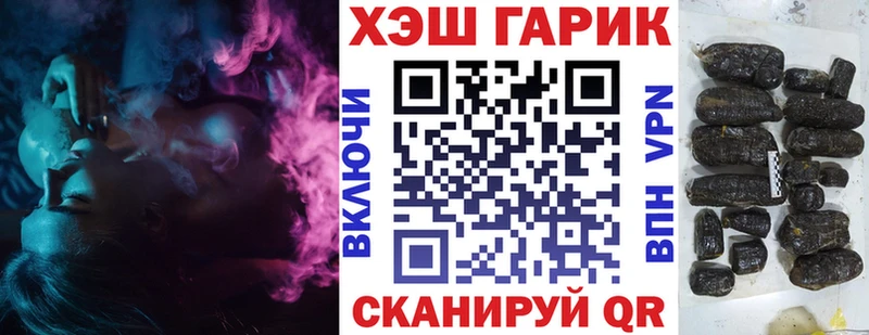 Купить закладки  Ишимбай  ГАШИШ убойный 