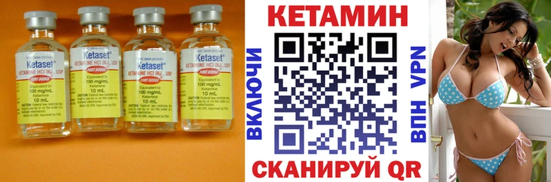 Купить где  Ишимбай  Кетамин ketamine 