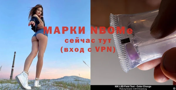 альфа пвп Иннополис
