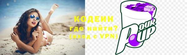 дмт Каменск-Шахтинский