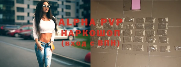 метамфетамин Инта