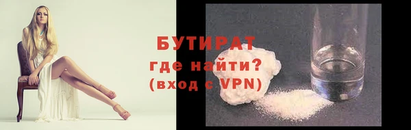 ALPHA-PVP Каменка