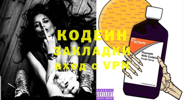 дмт Каменск-Шахтинский
