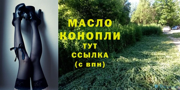 дмт Каменск-Шахтинский