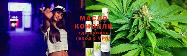 дмт Каменск-Шахтинский