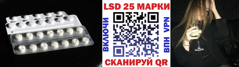Купить закладки Ишимбай LSD-25 экстази ecstasy