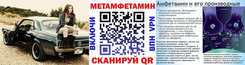 Метамфетамин кристалл  Купить  Ишимбай 