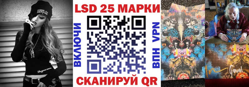 Марки N-bome 1500мкг Ишимбай