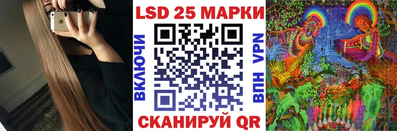 Наркотические марки 1,5мг  Купить где  Ишимбай 